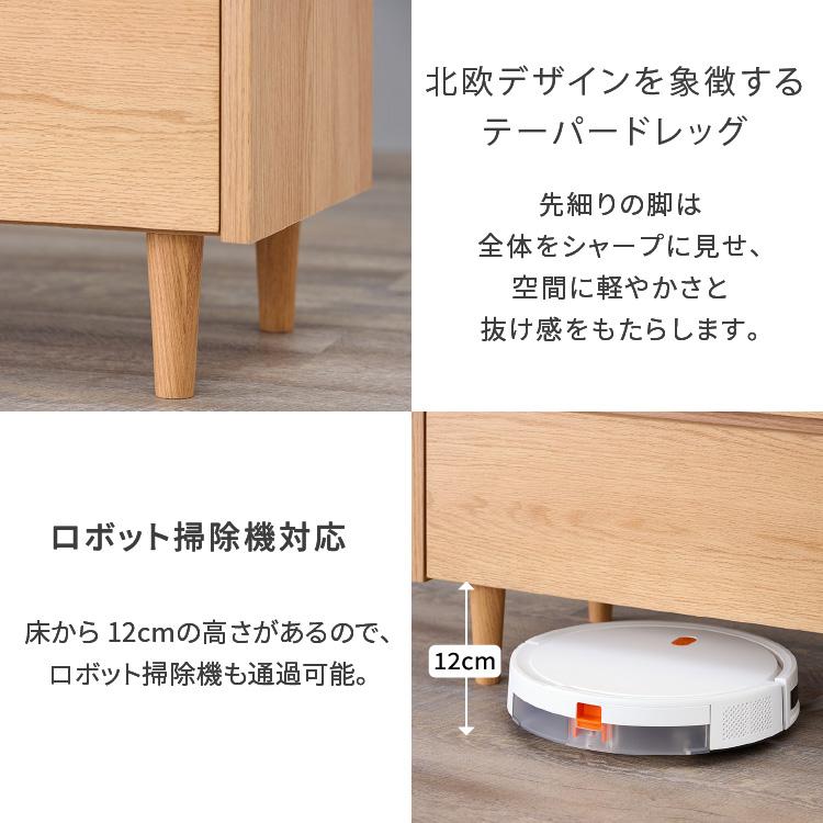 一生紀（ISSEIKI） リビングチェスト タンス リビング収納 棚 見せる