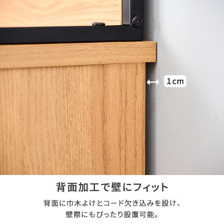 一生紀（ISSEIKI） リビングチェスト タンス リビング収納 棚 見せる