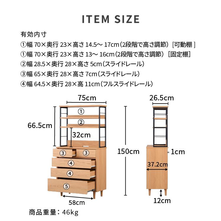 一生紀（ISSEIKI） リビングチェスト タンス リビング収納 棚 見せる