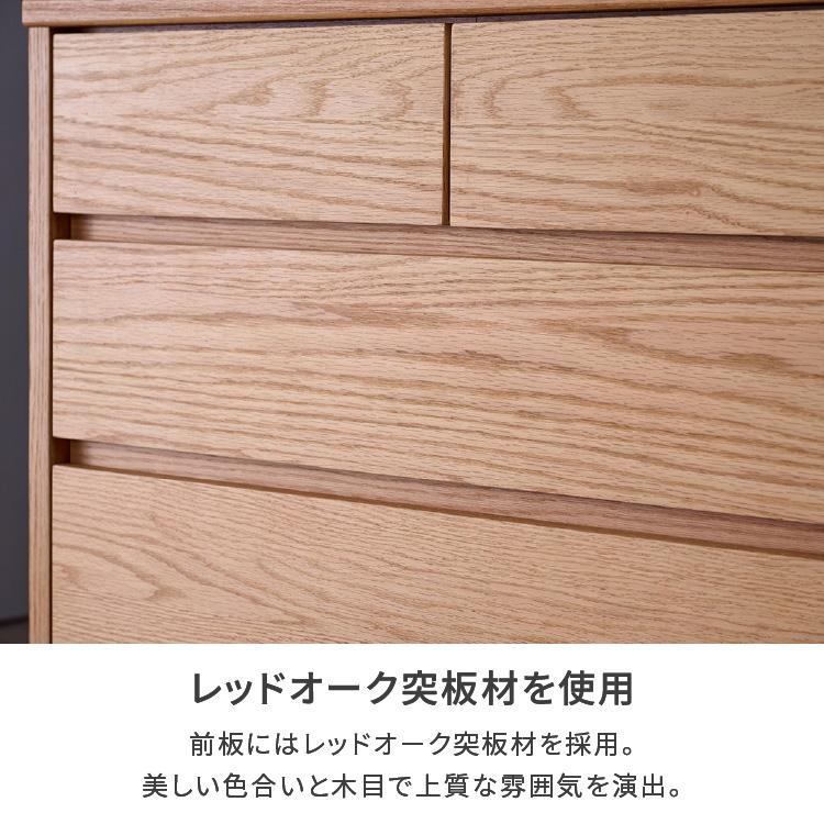 一生紀（ISSEIKI） リビングチェスト タンス リビング収納 棚 見せる