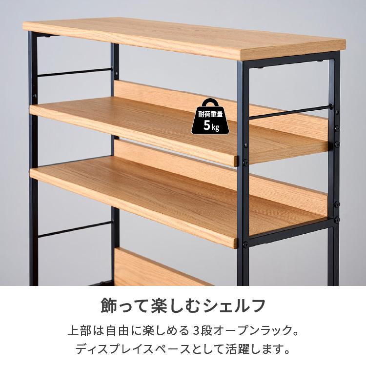 一生紀（ISSEIKI） リビングチェスト タンス リビング収納 棚 見せる
