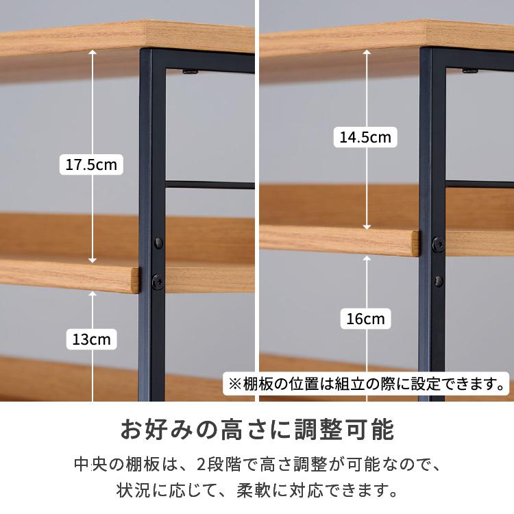 一生紀（ISSEIKI） リビングチェスト タンス リビング収納 棚 見せる