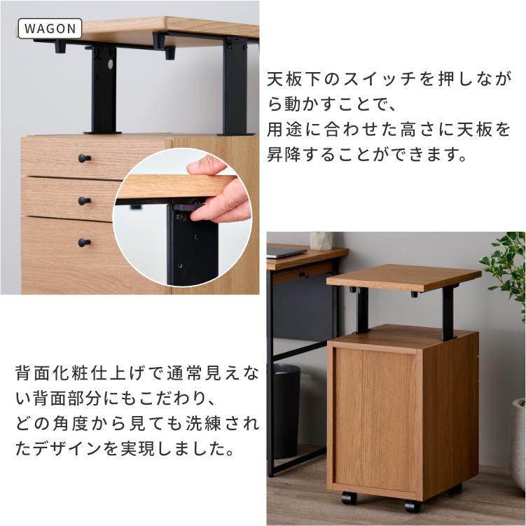 学習机セット  デスク部分 一生紀（ISSEIKI） デスクセット 収納付き学習机 学習デスクセット