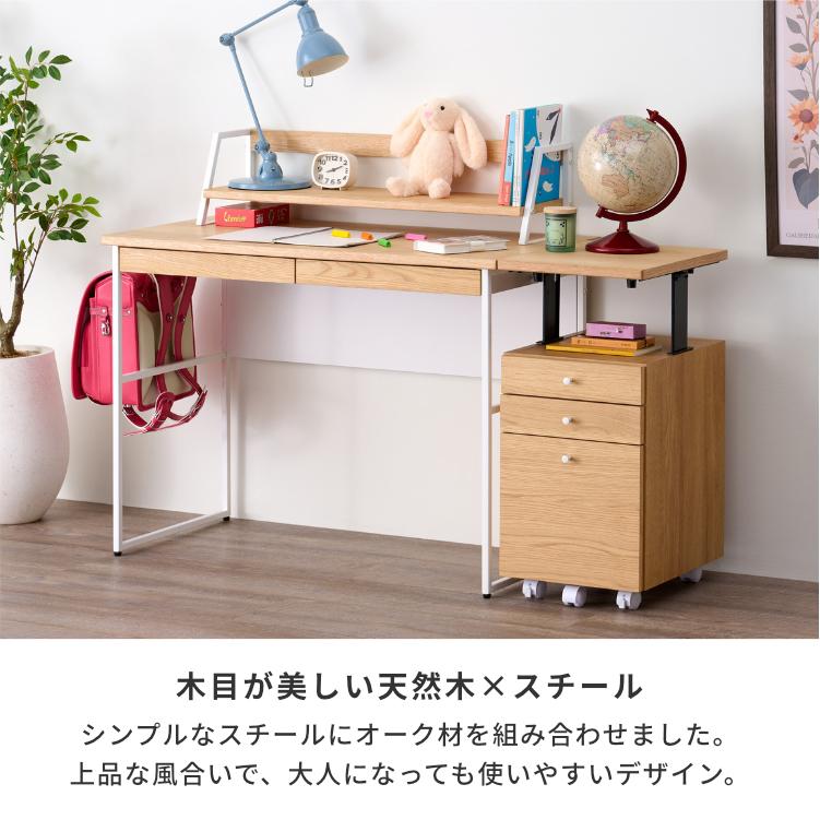 一生紀（ISSEIKI） 3点セットデスク デスクセット 学習机 学習デスク 