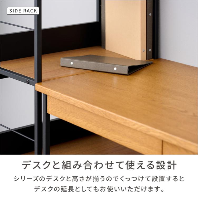 一生紀（ISSEIKI） 3点セット デスク つくえ 机 パソコンデスク