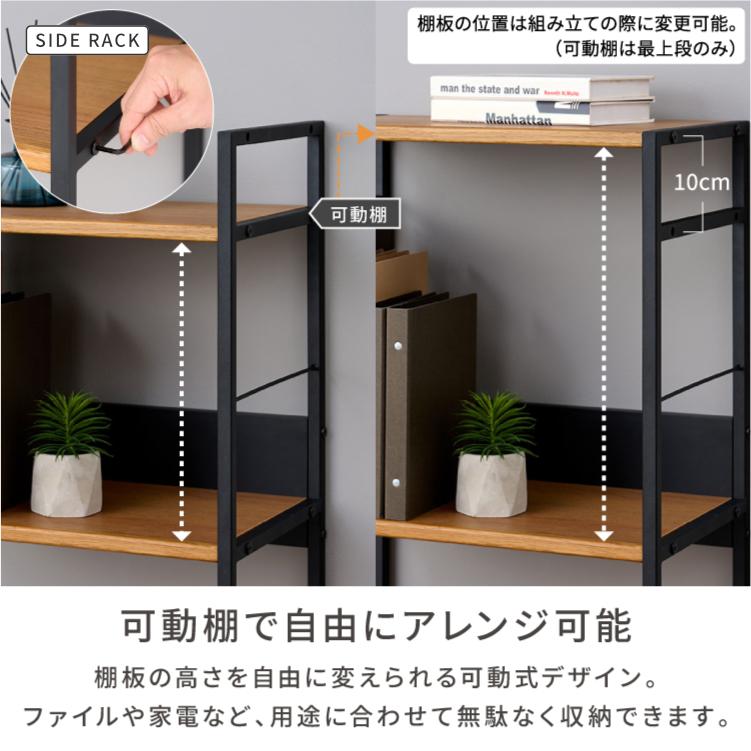 3点セット デスク つくえ 机 パソコンデスク フェロー 【4/25-26 ポイント5%UP!!】_14