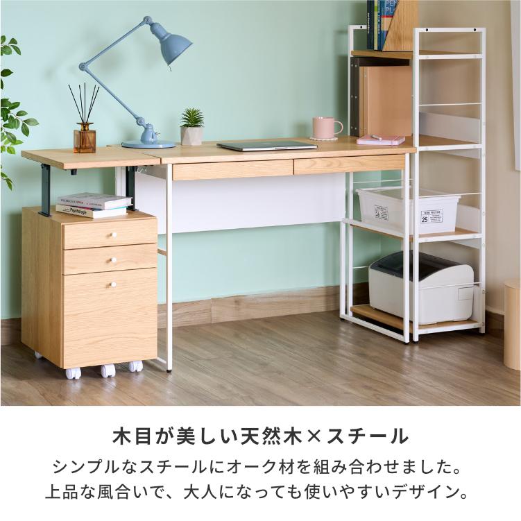 一生紀（ISSEIKI） 3点セット デスク つくえ 机 パソコンデスク