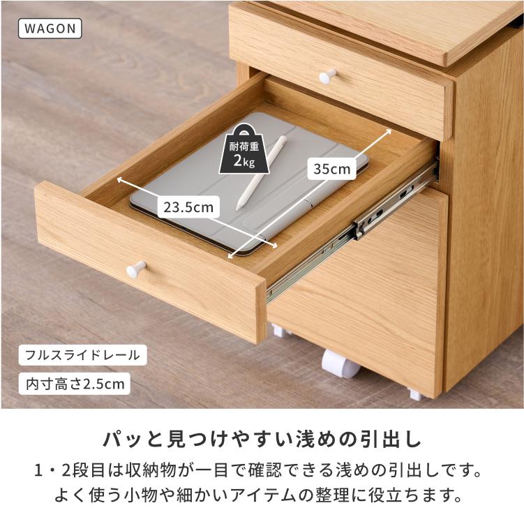 3点セット デスク つくえ 机 パソコンデスク フェロー 【4/25-26 ポイント5%UP!!】_8