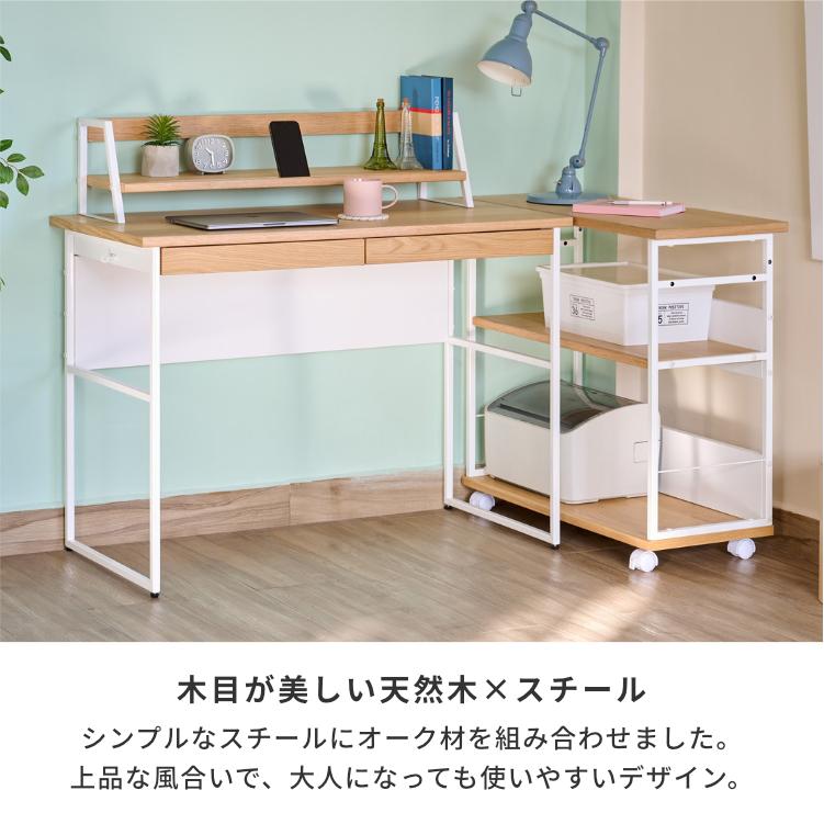 一生紀（ISSEIKI） 3点セットデスク デスクセット 学習机 学習デスク