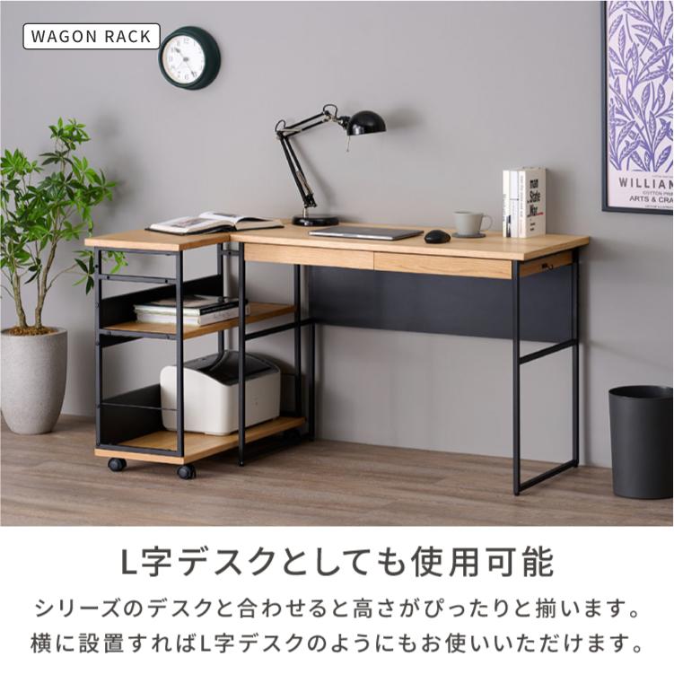一生紀（ISSEIKI） 学習机セット 収納付きデスク 在宅デスク 学習