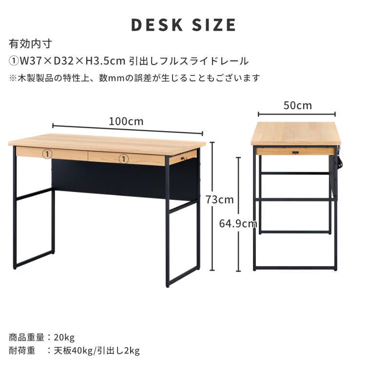 一生紀（ISSEIKI） 学習机セット 収納付きデスク 在宅デスク 学習