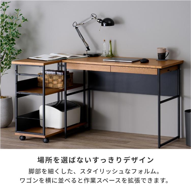 一生紀（ISSEIKI） 学習机セット 収納付きデスク 在宅デスク 学習