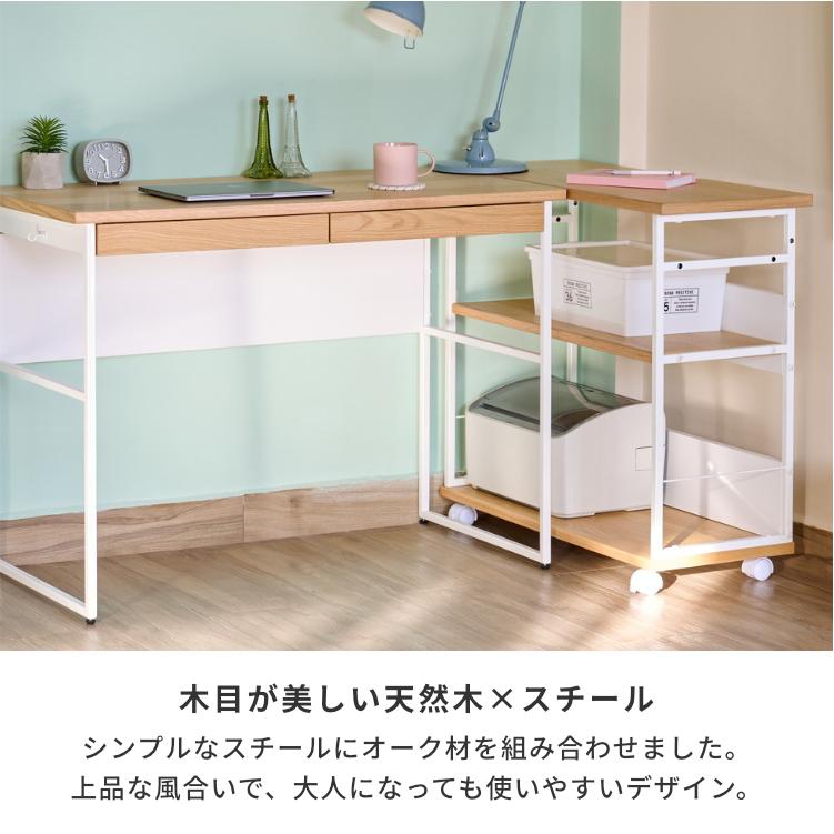 木目調 デスク ヘアピンレッグ 収納付き 一生紀（ISSEIKI） 学習机セット 収納付きデスク 在宅デスク 学習