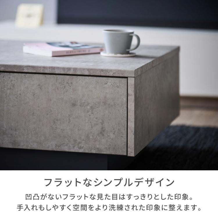 一生紀（ISSEIKI） センターテーブル 正方形 モルタル調 石目調 幅70