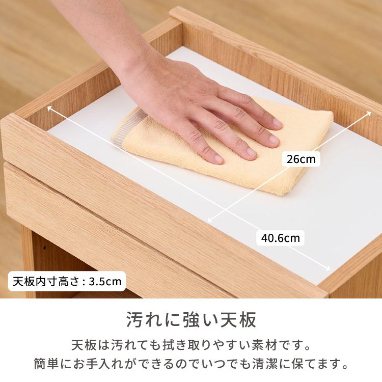 一生紀（ISSEIKI） ワゴン デスクワゴン サイドワゴン ダイニング