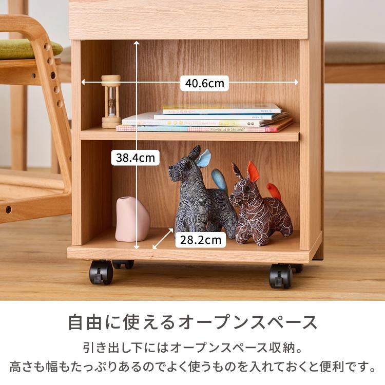 一生紀（ISSEIKI） ワゴン デスクワゴン サイドワゴン ダイニング