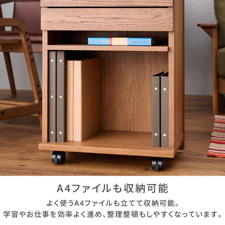 一生紀（ISSEIKI） ワゴン デスクワゴン サイドワゴン ダイニング