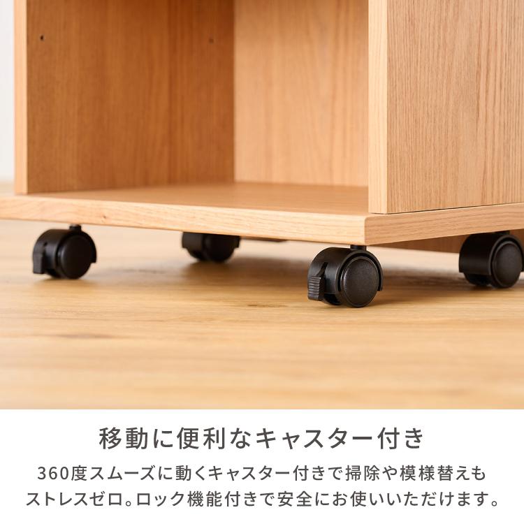 一生紀（ISSEIKI） ワゴン デスクワゴン サイドワゴン ダイニング