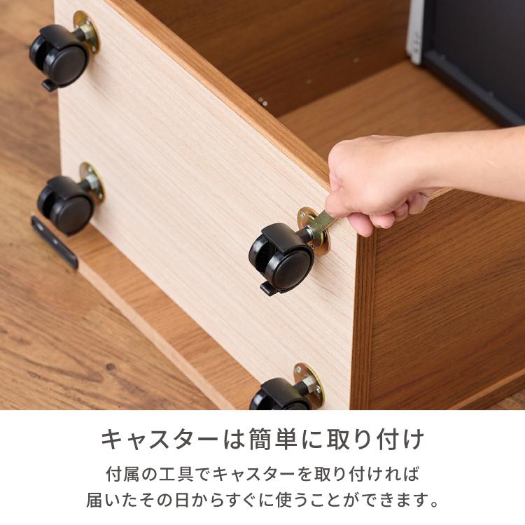 一生紀（ISSEIKI） ワゴン デスクワゴン サイドワゴン ダイニング