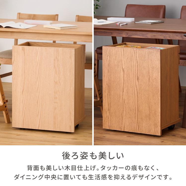 一生紀（ISSEIKI） ワゴン デスクワゴン サイドワゴン ダイニング
