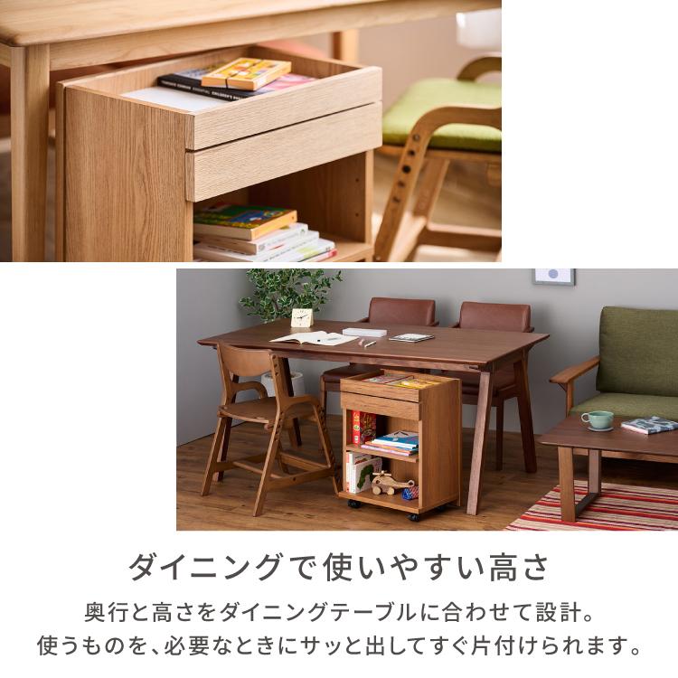 一生紀（ISSEIKI） ワゴン デスクワゴン サイドワゴン ダイニング