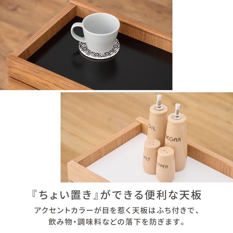 一生紀（ISSEIKI） ワゴン デスクワゴン サイドワゴン ダイニング