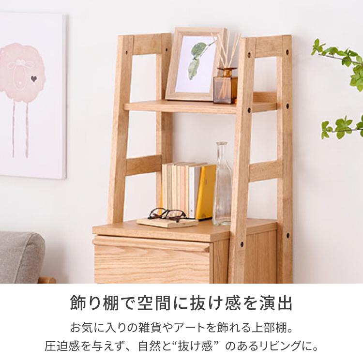 一生紀（ISSEIKI） リビングチェスト キャビネット サイドボード