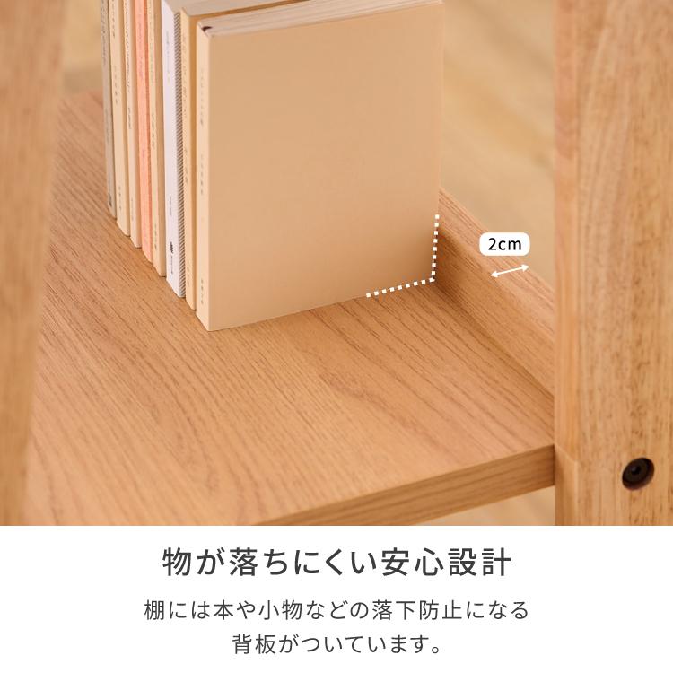 一生紀（ISSEIKI） シェルフ 棚 リビング収納 無垢材 オープンラック