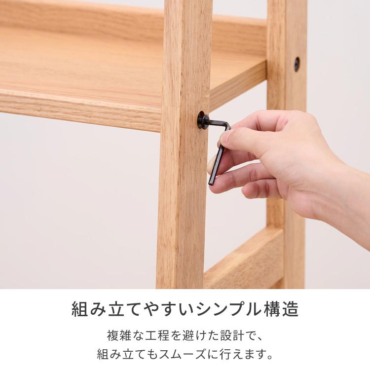 一生紀（ISSEIKI） シェルフ 棚 リビング収納 無垢材 オープンラック