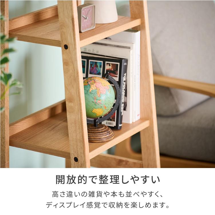 一生紀（ISSEIKI） シェルフ 棚 リビング収納 無垢材 オープンラック