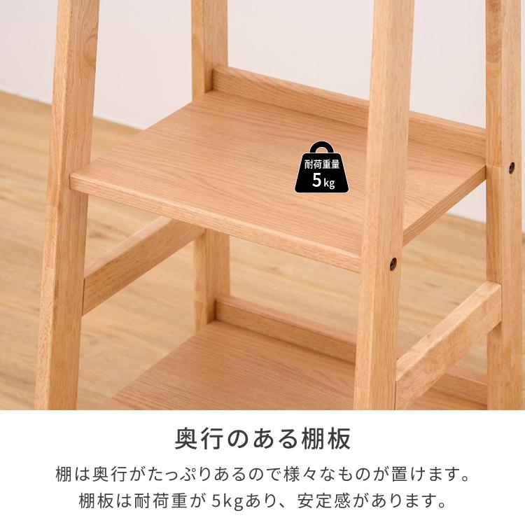 一生紀（ISSEIKI） シェルフ 棚 リビング収納 無垢材 オープンラック
