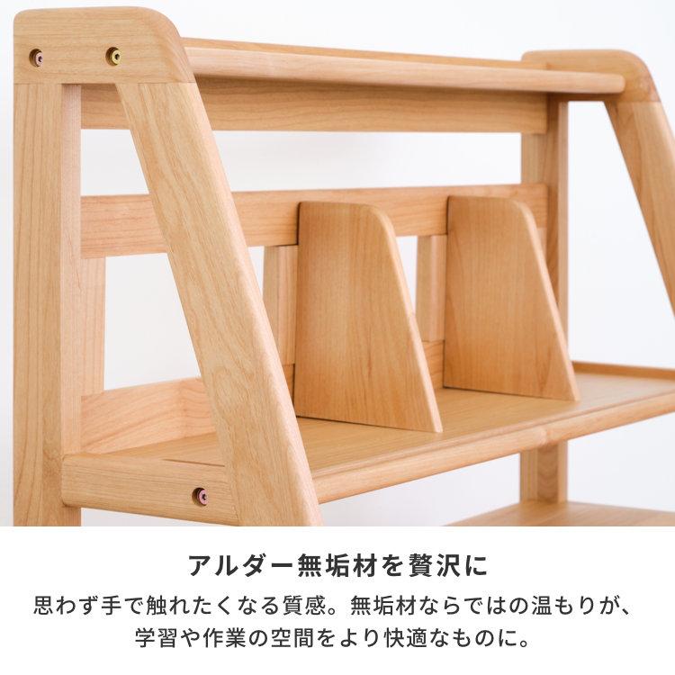 一生紀（ISSEIKI） 学習机セット 学習デスクセット 上棚付きデスク