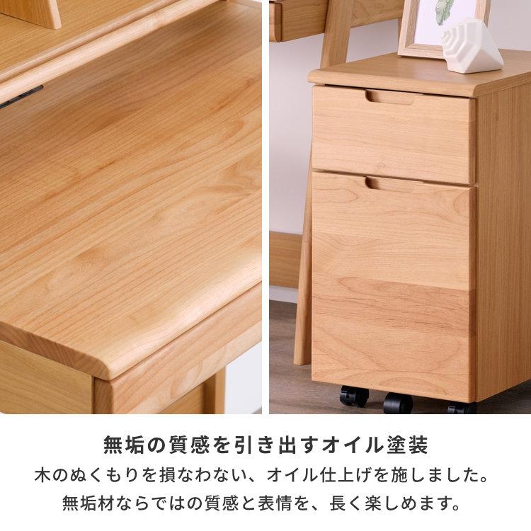 一生紀（ISSEIKI） 学習机セット 学習デスクセット 上棚付きデスク