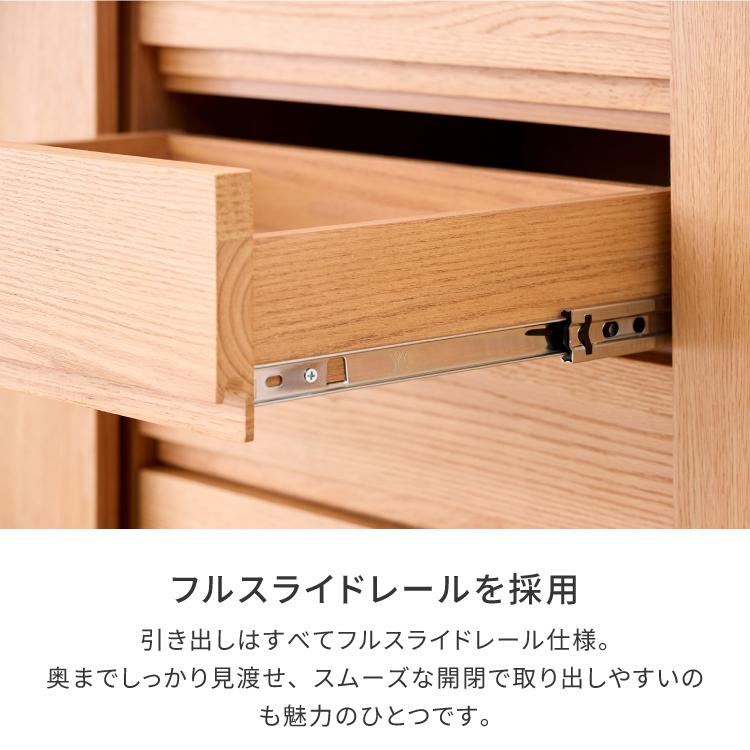 一生紀（ISSEIKI） 【5/30-6/1は特別価格！】 キャビネット 150cm 北欧