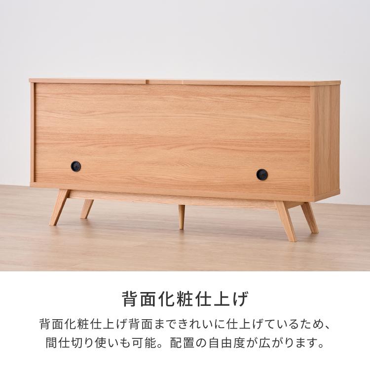 一生紀（ISSEIKI） 【5/30-6/1は特別価格！】 キャビネット 150cm 北欧