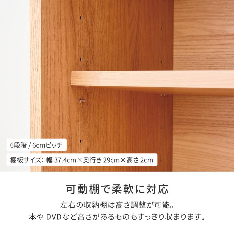 一生紀（ISSEIKI） キャビネット 150cm 北欧インテリア サイドボード