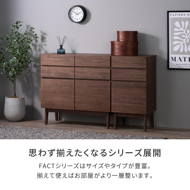 一生紀（ISSEIKI） リビングボード 収納 タンス キャビネット リビング