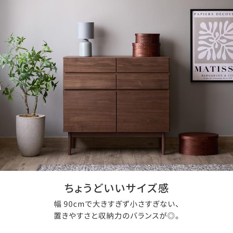 一生紀（ISSEIKI） リビングボード 収納 タンス キャビネット リビング