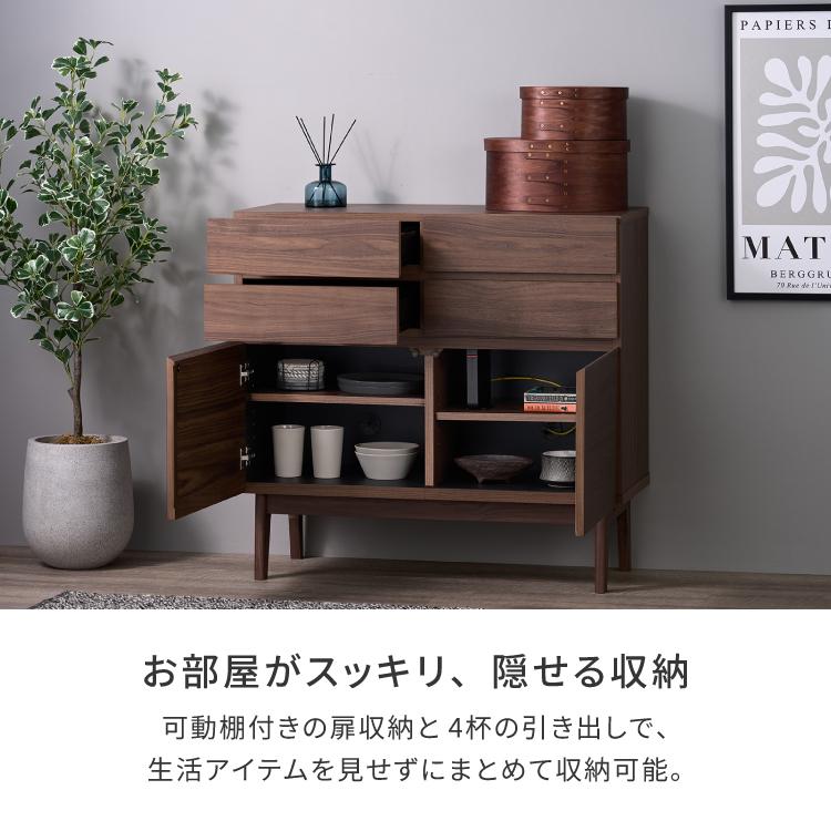 一生紀（ISSEIKI） リビングボード 収納 タンス キャビネット リビング