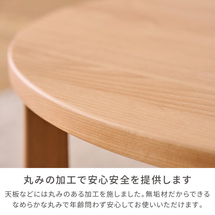 木製 丸型座卓 直径約103cm 一生紀（ISSEIKI） 座卓 丸型 90cm ローテーブル 木製 エニマ : 家具