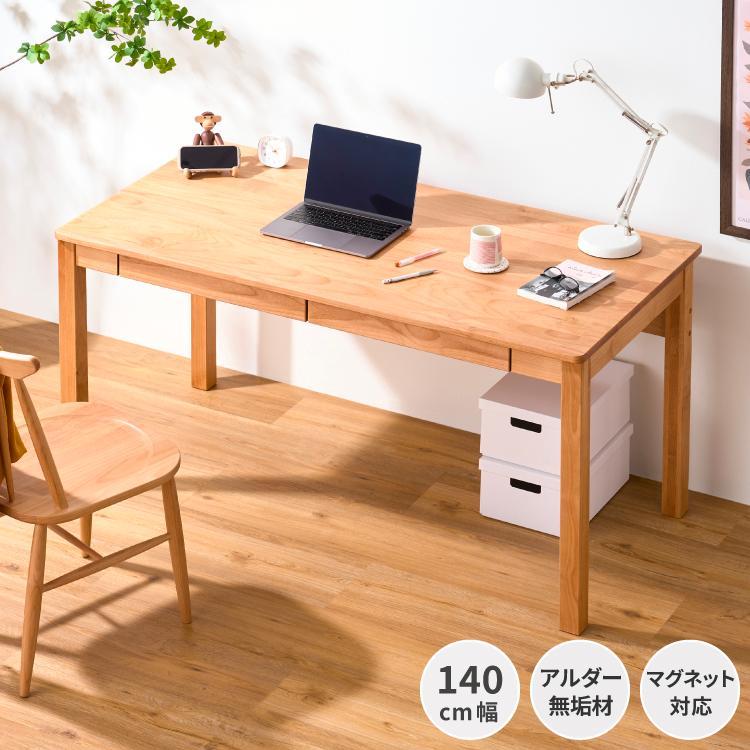 一生紀（ISSEIKI） ワイドデスク パソコンデスク 木製 アルダー無垢材