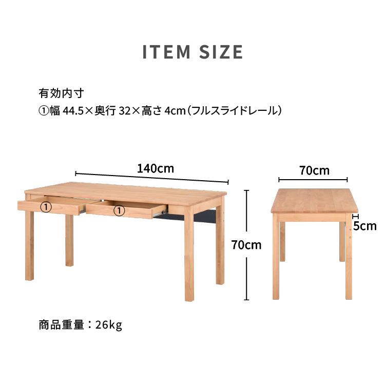 木製デスク①　デスクのみ 一生紀（ISSEIKI） ワイドデスク パソコンデスク 木製 アルダー無垢材