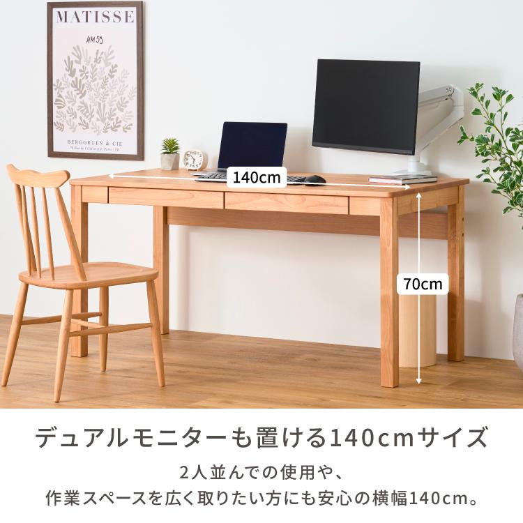 一生紀（ISSEIKI） ワイドデスク パソコンデスク 木製 アルダー無垢材