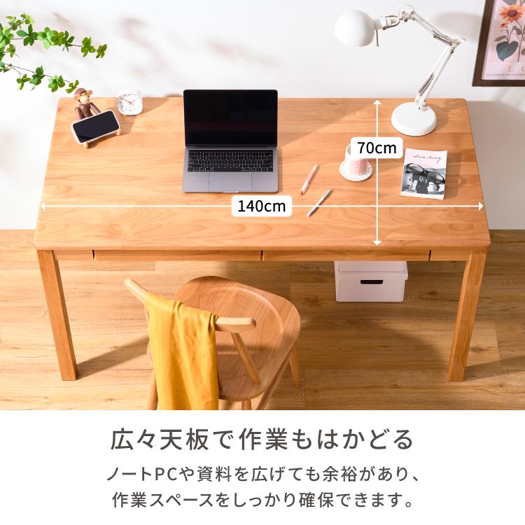 一生紀（ISSEIKI） ワイドデスク パソコンデスク 木製 アルダー無垢材