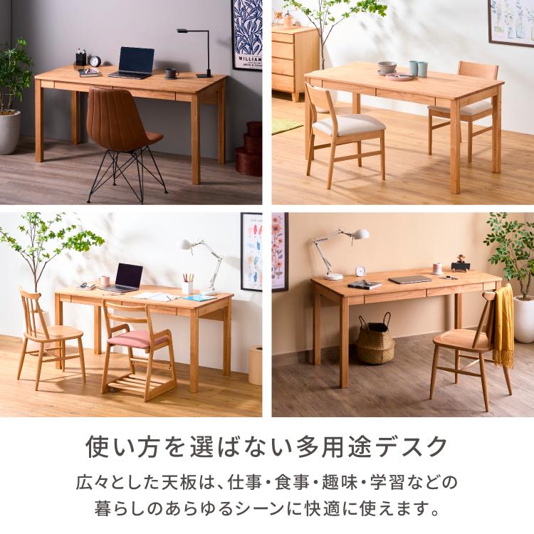一生紀（ISSEIKI） ワイドデスク パソコンデスク 木製 アルダー無垢材
