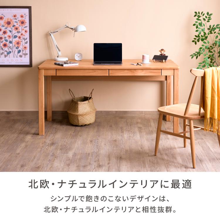 一生紀（ISSEIKI） ワイドデスク パソコンデスク 木製 アルダー無垢材