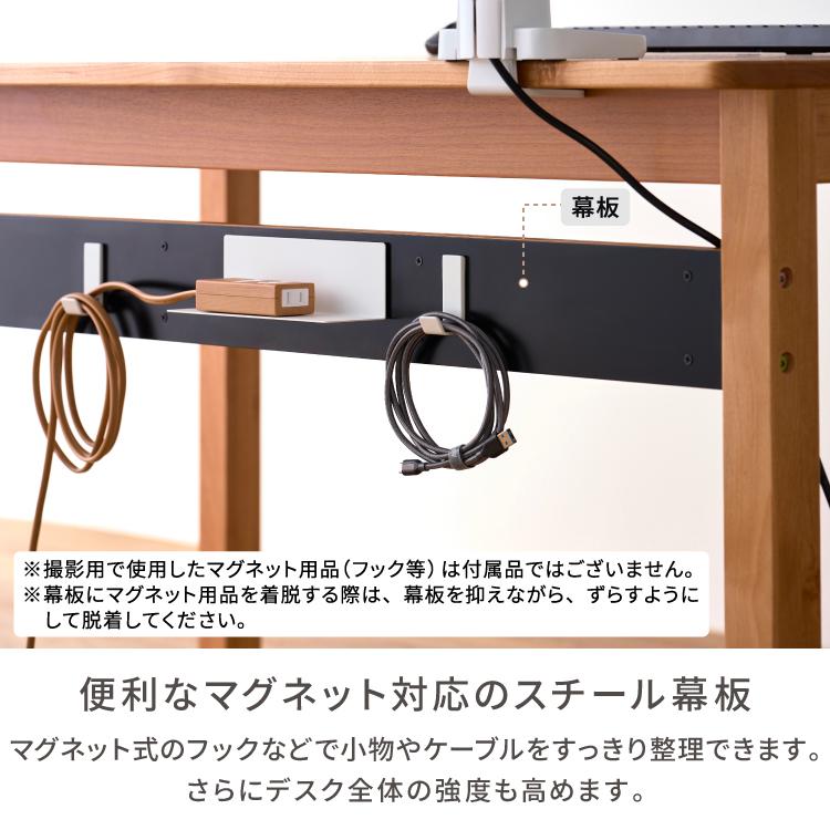 一生紀（ISSEIKI） ワイドデスク パソコンデスク 木製 アルダー無垢材