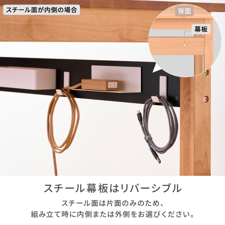 一生紀（ISSEIKI） ワイドデスク パソコンデスク 木製 アルダー無垢材