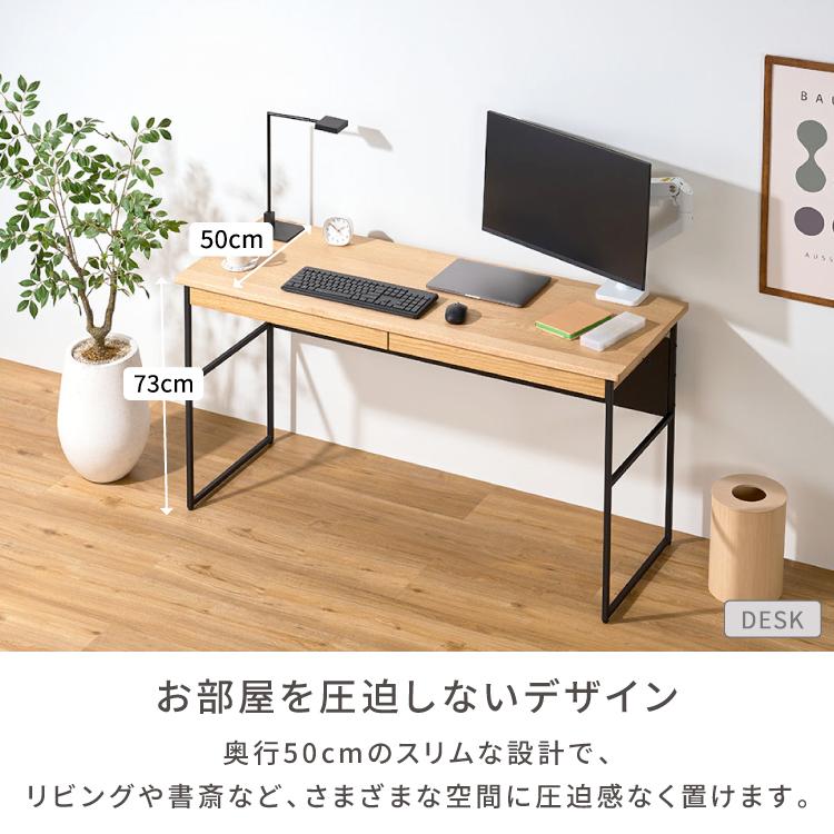 一生紀（ISSEIKI） 2点セット 学習デスク PCデスク ワイドサイズ 勉強