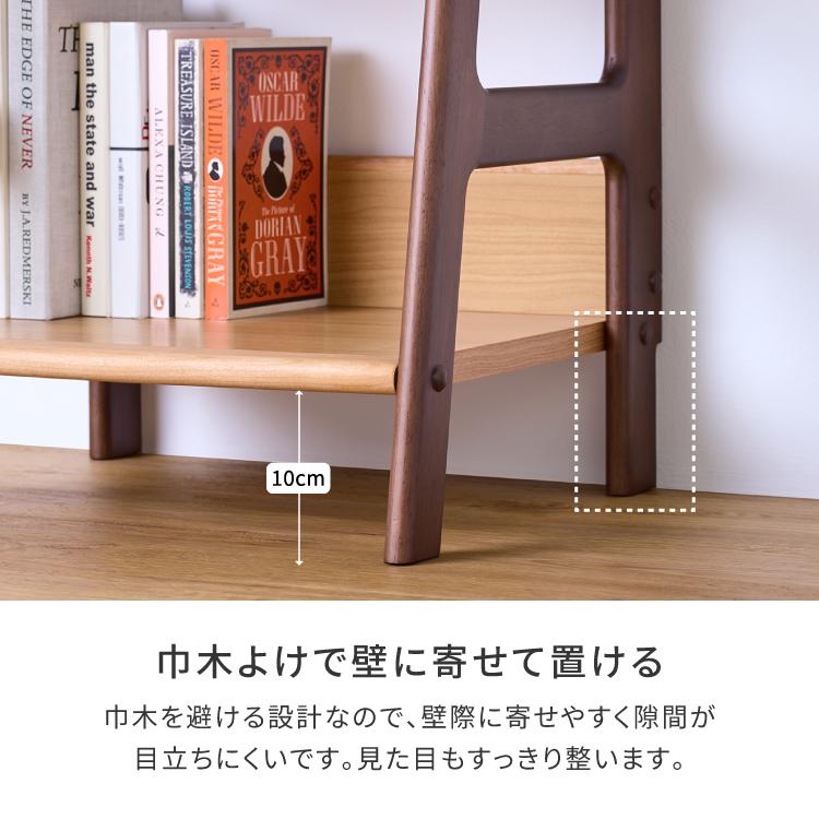 一生紀（ISSEIKI） シェルフ オープンラック ブックラック 飾り棚 本棚